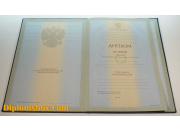 Специалист 1997-2003