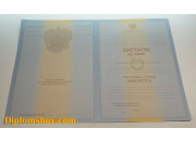 Магистр 2004-2009