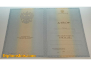 Бакалавр 2010 - 2013